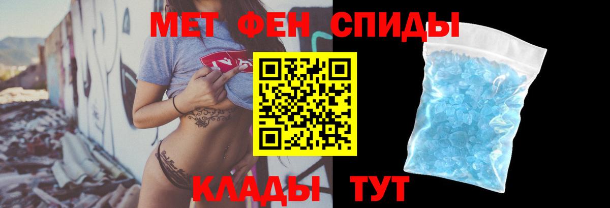 Десногорск  АМФ 97%  Amphetamine  Вход с VPN 