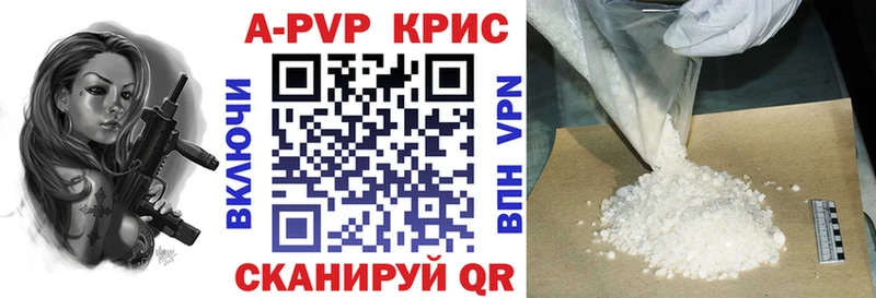 где продают наркотики  Десногорск  Альфа ПВП кристаллы 