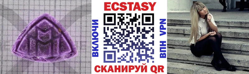 blacksprut зеркало  Десногорск  Экстази 99% 