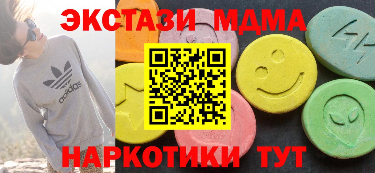 Ecstasy  Экстази louis Vuitton  mega сайт  Вход с VPN  Десногорск  ЭКСТАЗИ Cube 