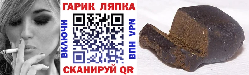 ГАШ хэш  Десногорск 