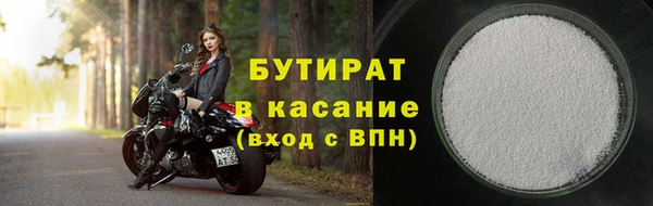 стафф Пролетарск