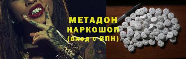 COCAINE Алексеевка