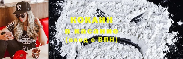 COCAINE Алексеевка
