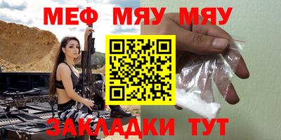 мефедрон мука Бугуруслан