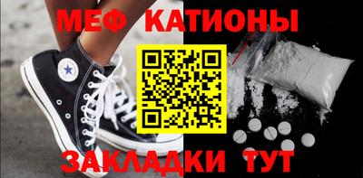 мефедрон мука Бугуруслан