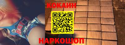 таблы Будённовск