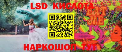 таблы Будённовск