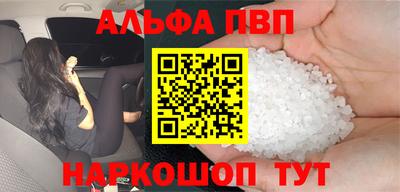 таблы Будённовск