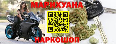 таблы Будённовск