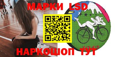 таблы Будённовск