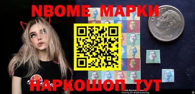 таблы Будённовск