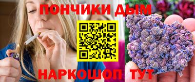 таблы Будённовск