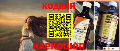 таблы Будённовск