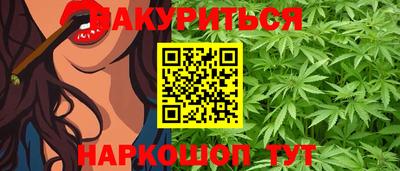 таблы Будённовск
