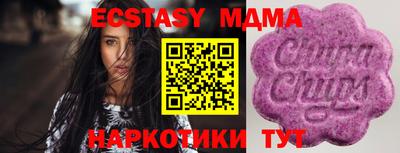 мефедрон мука Бугуруслан