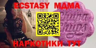 мдма Бузулук