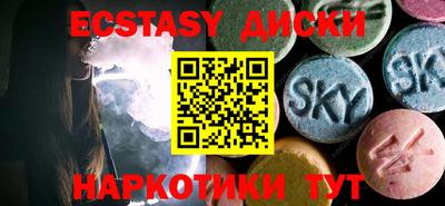 таблы Будённовск