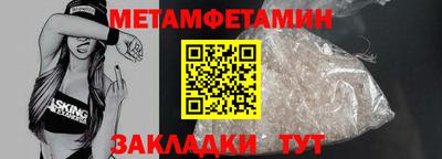 мефедрон мука Бугуруслан