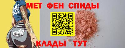 мяу мяу кристалл Беслан
