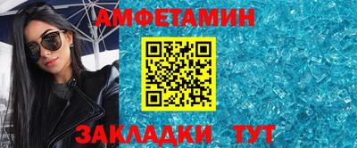 таблы Будённовск