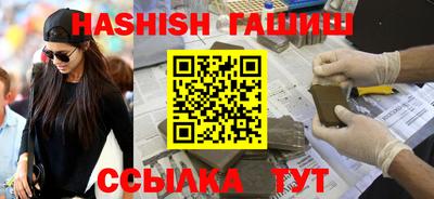таблы Будённовск