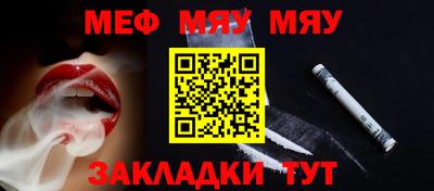 таблы Будённовск