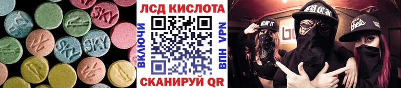 Лсд 25 экстази ecstasy Десногорск
