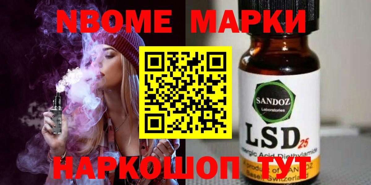 ЛСД экстази ecstasy  Вход с VPN  Десногорск  ЛСД экстази кислота 
