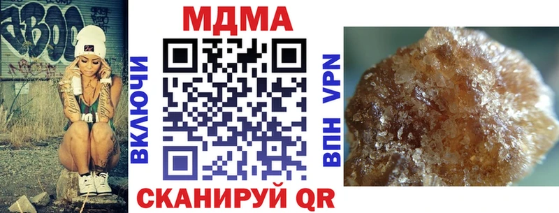 MDMA VHQ  продажа наркотиков  Десногорск 