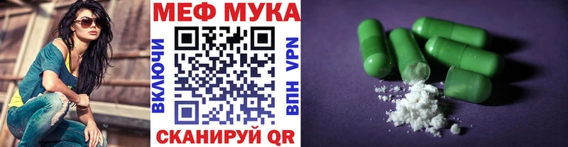 сколько стоит  Десногорск  МЯУ-МЯУ mephedrone 