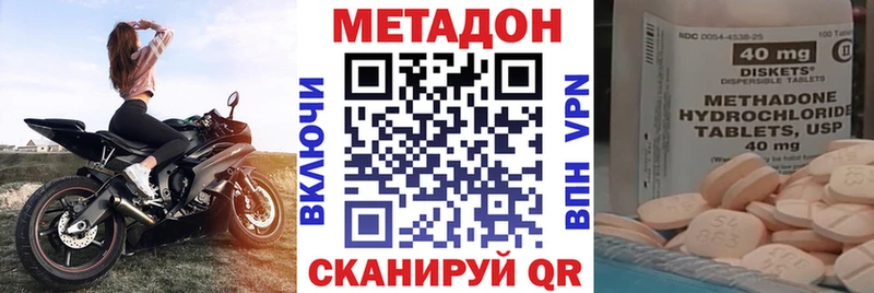 это клад  Десногорск  Метадон methadone 