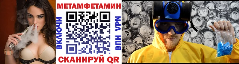МЕТАМФЕТАМИН винт как найти Десногорск