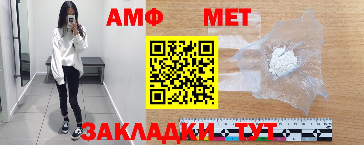 Первитин витя  Первитин витя  Вход с VPN  Десногорск 