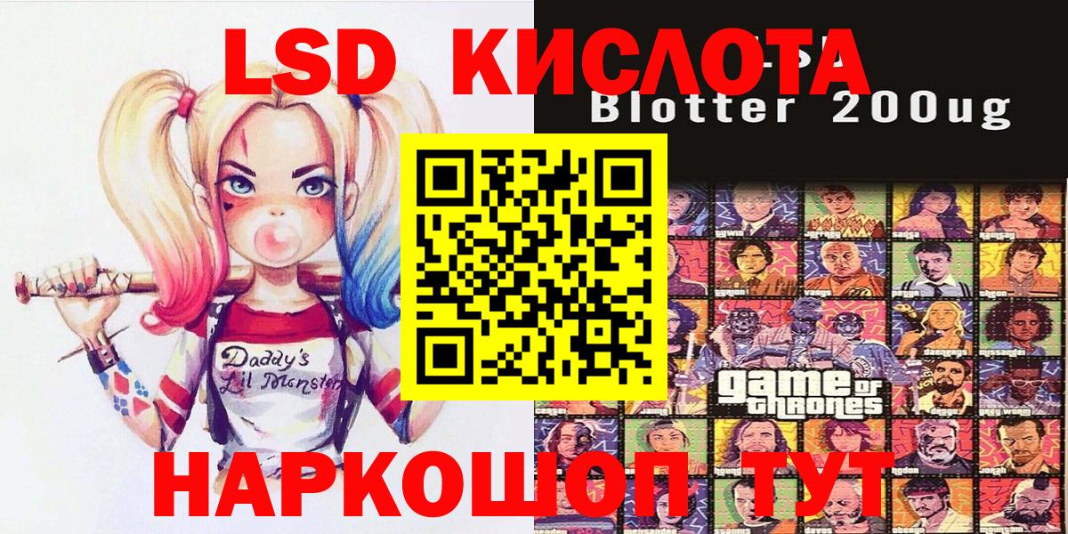Десногорск  Марки NBOMe 1,5мг  Вход с VPN 