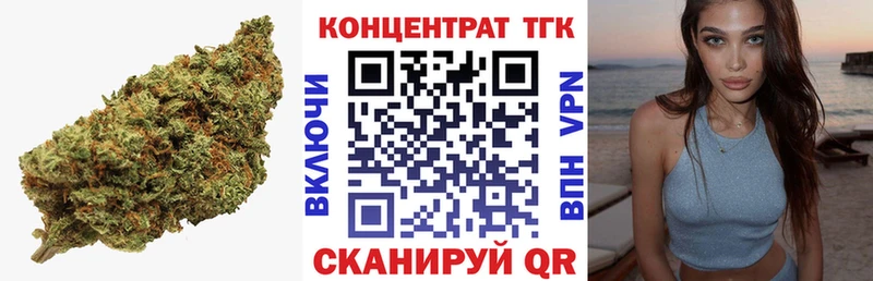 ТГК Wax  Десногорск 