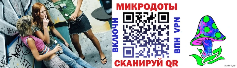 продажа наркотиков Десногорск Псилоцибиновые грибы мицелий