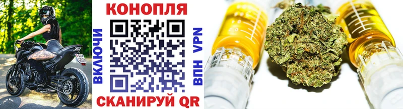 Конопля Ganja  где продают наркотики  Десногорск 