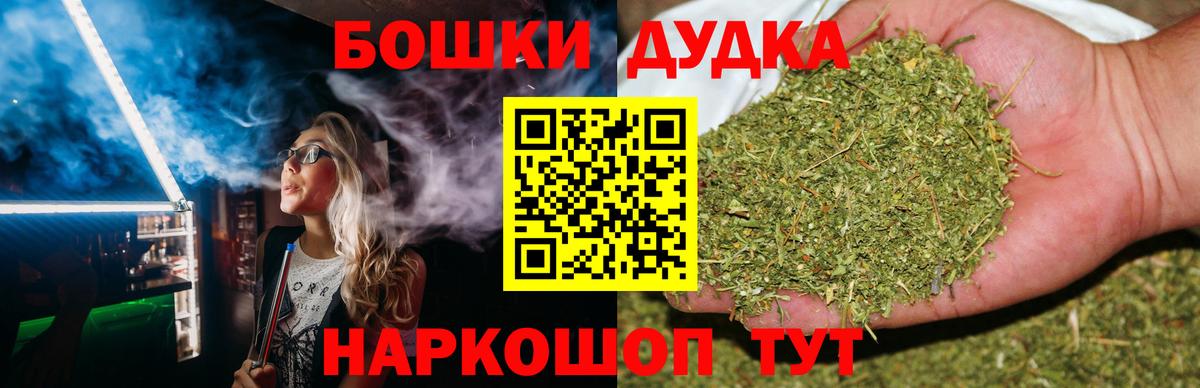 Марихуана SATIVA & INDICA Десногорск