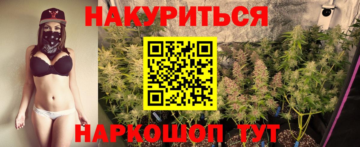 Десногорск  Бошки Шишки MAZAR  Вход с VPN  Марихуана OG Kush  Шишки марихуана OG Kush 